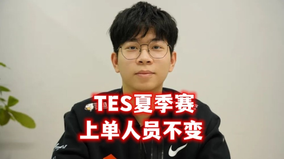 theshy为什么叫武圣