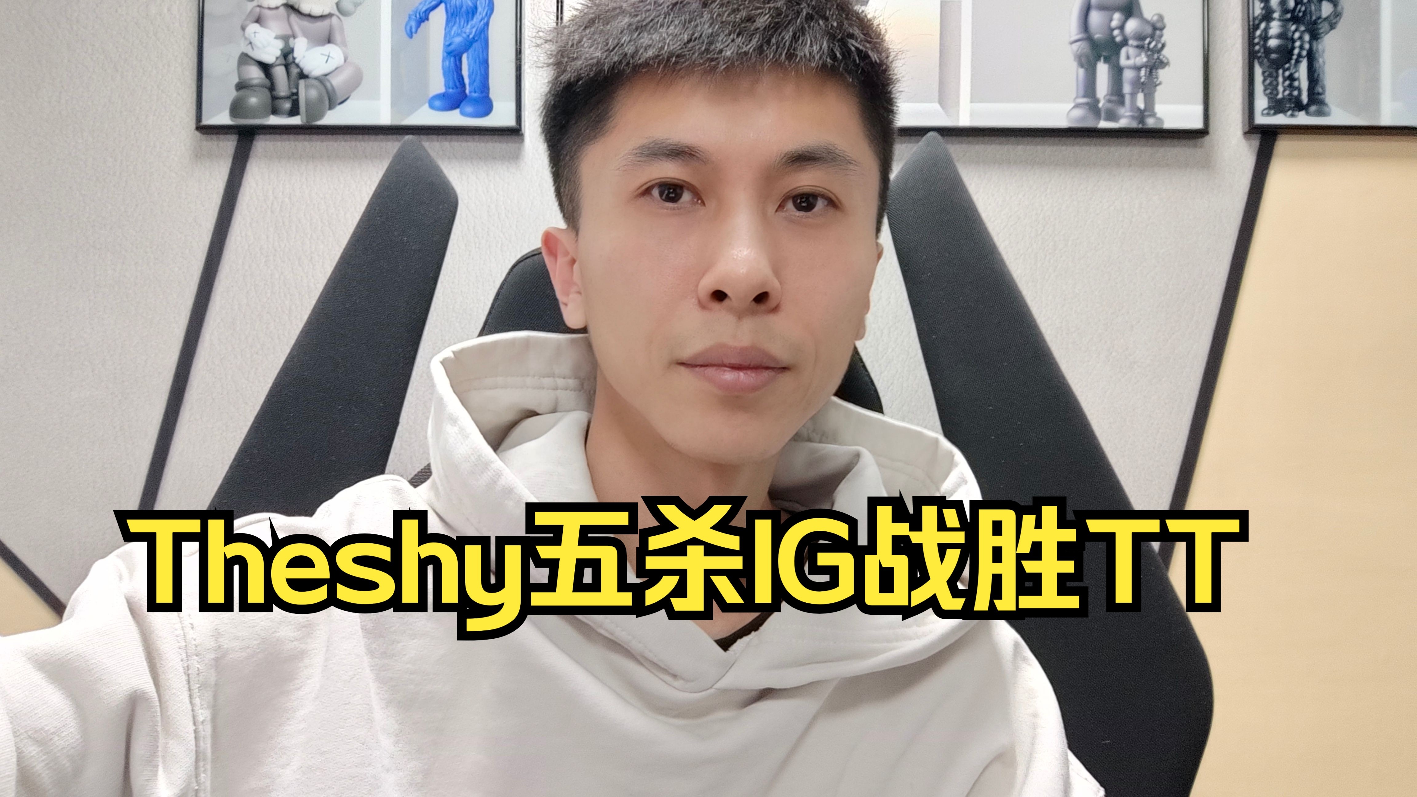 爱游戏体育app下载-关于瑞士队不断突破！，TheShy连续三场比赛得分超过晋级下一阶段全场沸腾不已的信息
