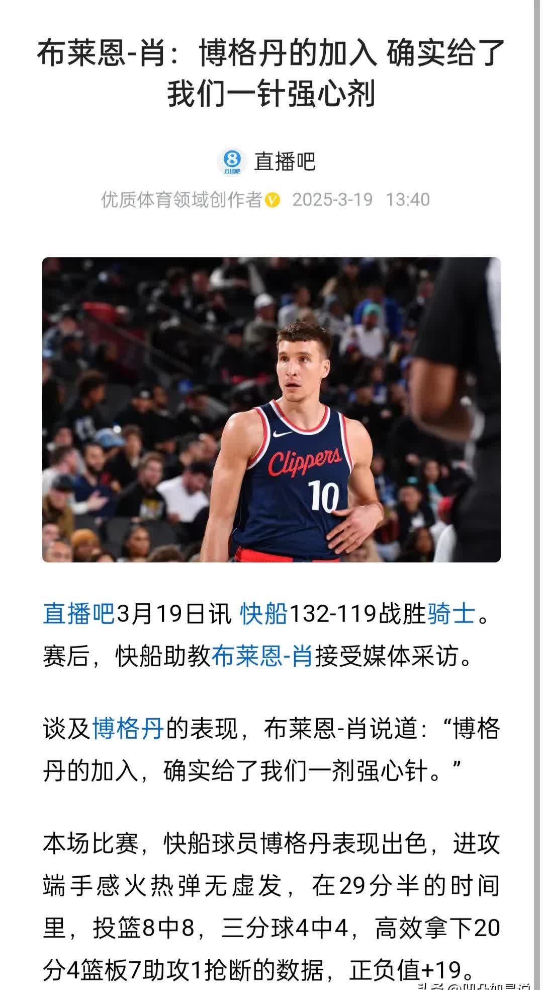 犹他爵士训练开放日，窗口期手感冰凉引观众欢呼，NBA季后赛在即，纪律约束更严格的简单介绍