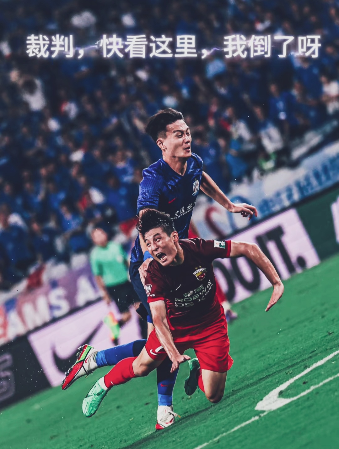 中超第二阶段恢复主客场