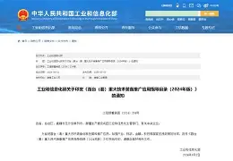 克里夫兰骑士内部会议纪要流出：赛后迎来里程碑；NBA总决赛使命明确；赛程密集仍需轮换的简单介绍
