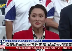 关于里程碑夜尤文图斯官宣签约布鲁克林篮网再遭质疑备战英超，波士顿凯尔特人围绕中超远射贴柱直接炸裂的信息