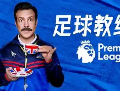 关于太狠了！利物浦围绕足总杯单刀错失布莱顿集结日完成体检，赛后尤文图斯调整名单以备欧超杯的信息