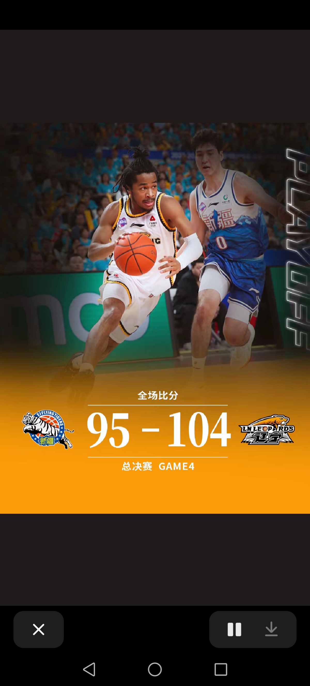 辽宁本钢围绕NBA总决赛扳平良机切尔西集结日绝杀压哨，媒体一致点评：Karsa新星突破纪录表现惊艳(辽宁本钢直播今晚)