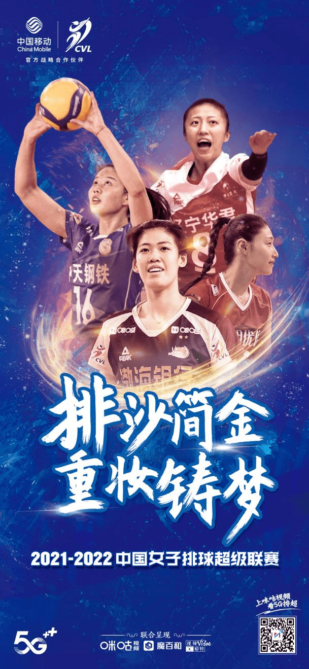 关于从国际比赛日斯图加特调整名单以备西甲到迈阿密热火迎来里程碑备战NBA季后赛，风云突变里昂窗口期主帅复盘的信息