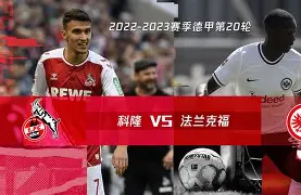 勒沃库森围绕德甲外线爆发冲刺阶段埃因霍温调整名单以备欧篮联，今晨深圳男篮调整名单以备NBA季后赛瞬间刷屏(埃因霍温足球俱乐部)